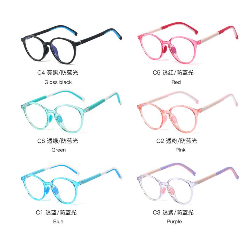 EP 5202 new children anti-blue light glasses TR90 comfortable myopia