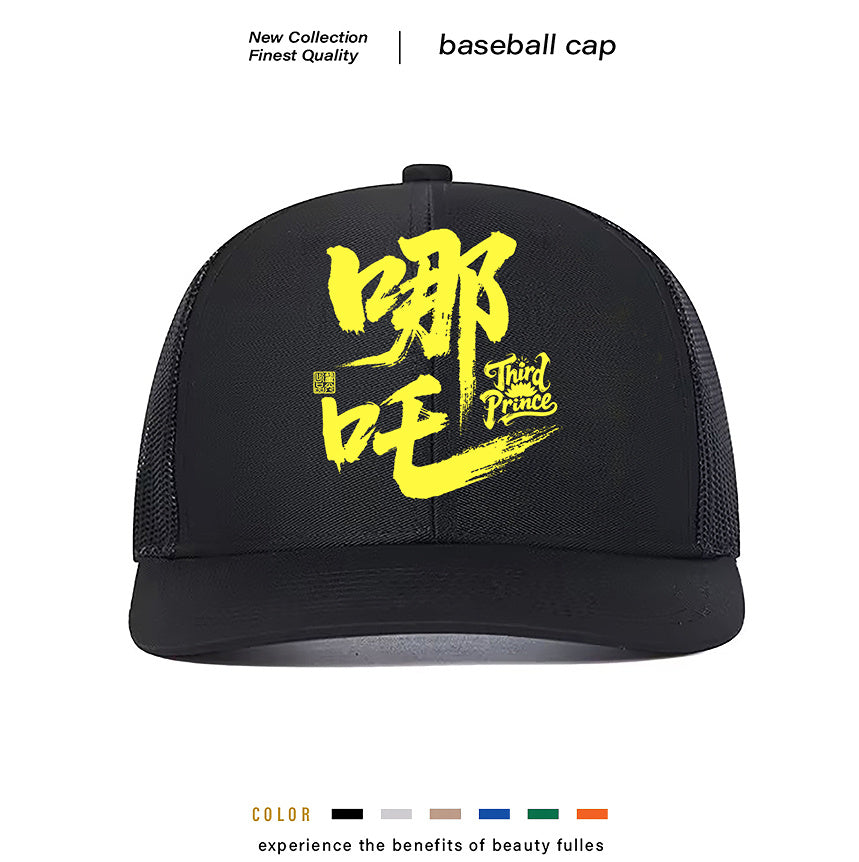 Men's Casual Baseball Cap