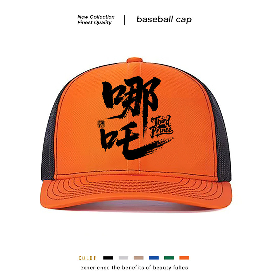 Men's Casual Baseball Cap